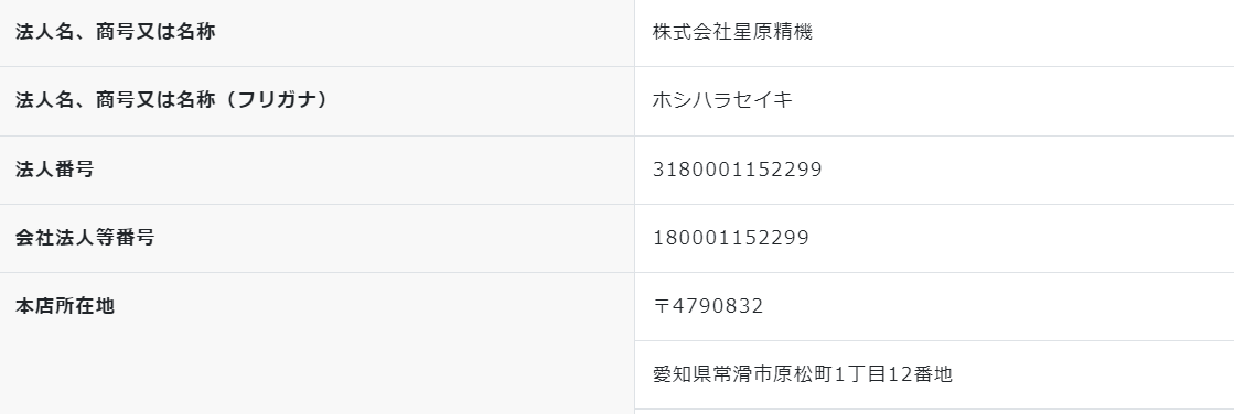 1690164371178
